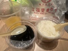 -五福堂龟苓膏(河东北山店)