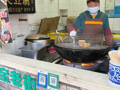 -七宝老街臭豆腐