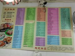菜单-芬芳甜品(同福路店)