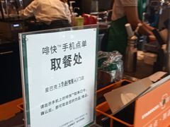 -星巴克(天津工华道智慧山店)