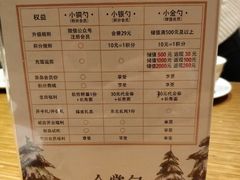 菜单-金掌勺·锅包肉(广渠门店)