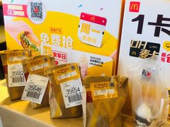 -麦当劳(漳州二路店)