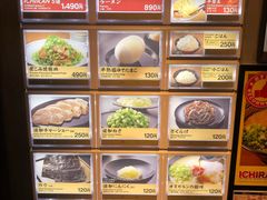 -一兰拉面(新宿中央东口店)