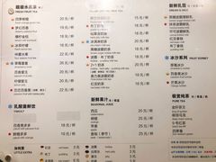 菜单-研艺台湾好茶(西单大悦城店)