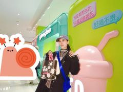 -gleeglee乐溢亦茶(合生汇店)