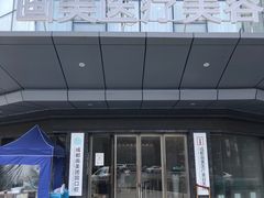-团圆口腔·种植中心(锦江院区)