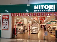 -NITORI 宜得利家居(杭州良渚永旺店)