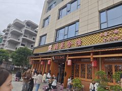 -张关合渣(航空大道店)