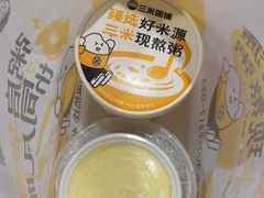 -三米粥铺(万松园店)