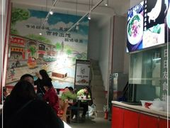 -友食神面家(海珠中店)