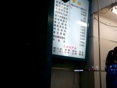 -樊记腊汁肉(竹笆市总店)