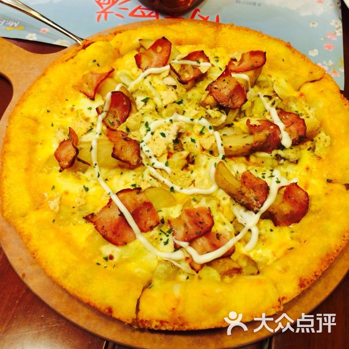 米斯特披萨(金牛万达店)