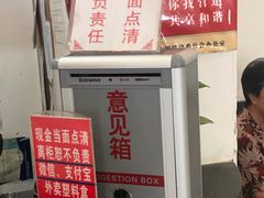 -鲜得来排骨年糕(即墨路店)