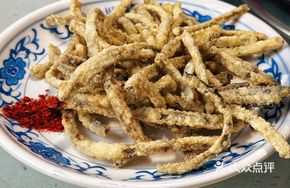 Eel Bone Dish