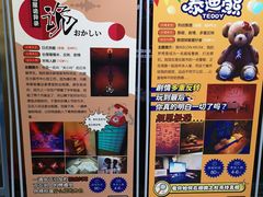 -YOGO优果密室逃脱(新佳丽广场店)