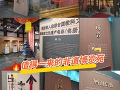 -福建省非物质文化遗产博览苑