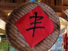 -大厨小味·民间川菜(八里庄店)