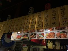 -半藏居酒屋(香港花园店)