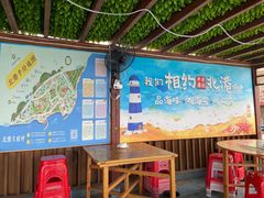 -北港方记海鲜楼·海景餐厅