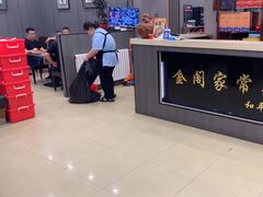 -金阁家常菜(贵阳路店)