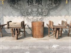 -镇江中国醋文化博物馆