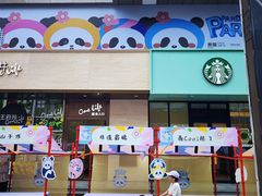 -王府井百货(总府店)