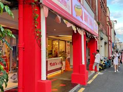 门面-Eckl’s爱氏热狗(猫街店)