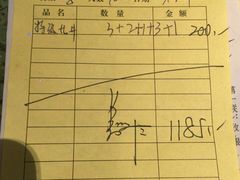 -龙井壹号·茶缘山景宴(龙井村店)