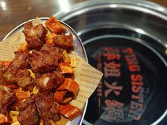 -萍姐火锅·公路夜市(南京新街口店)