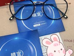 -毛源昌眼镜(杭州庆春东路店)