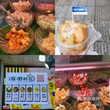 长沙最爱酸嘢