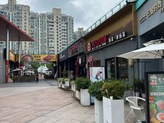 -证大大拇指广场(芳甸路店)