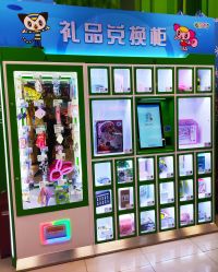 -莫莉幻想儿童乐园(北京昌发展万科店)