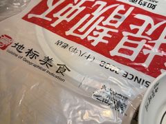 -靓靓蒸虾·头牌蒸虾(南山桂庙店)