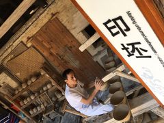 -景德镇古窑民俗博览区