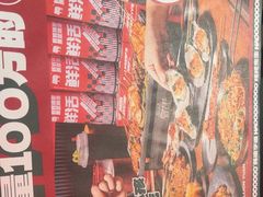 -蚝蚝先生·广式烧烤(信天广场店)