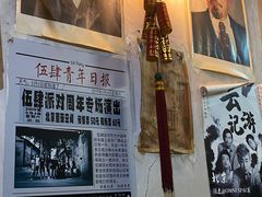 -炙热童年·老北京炙子烤肉(南锣鼓巷店)
