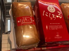 -西村叔叔的店·面包·甜品·蛋糕(崂山丽达店)