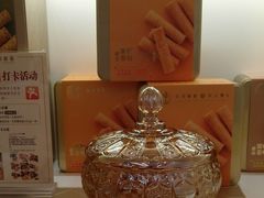 -皇玥(尖沙咀店)