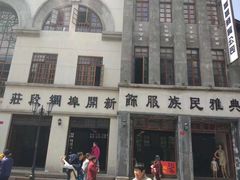 -两江国际影视城