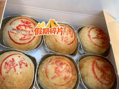 鲜肉月饼-泰康食品(南京东路店)