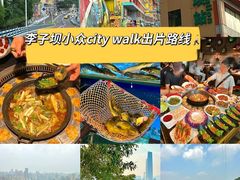 -米氏火鱼·泡椒鱼火锅(李子坝老店)