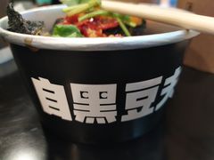 -自黑豆夫·臭豆腐夹馍(四海唐人街店)