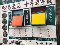 -華叔茶記