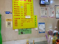 -北路拉面馆(洪湖里店)