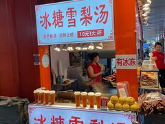 门面-东门町美食街