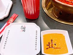 -北门涮肉·铜锅涮肉(南锣鼓巷店)