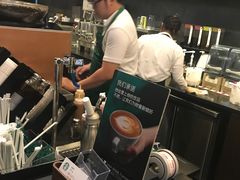 -星巴克臻选(湛江鼎盛广场店)