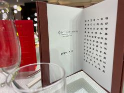 -上海瑞金洲际酒店·宴会厅