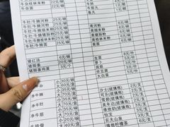 -阿姨牛杂(北京路店)